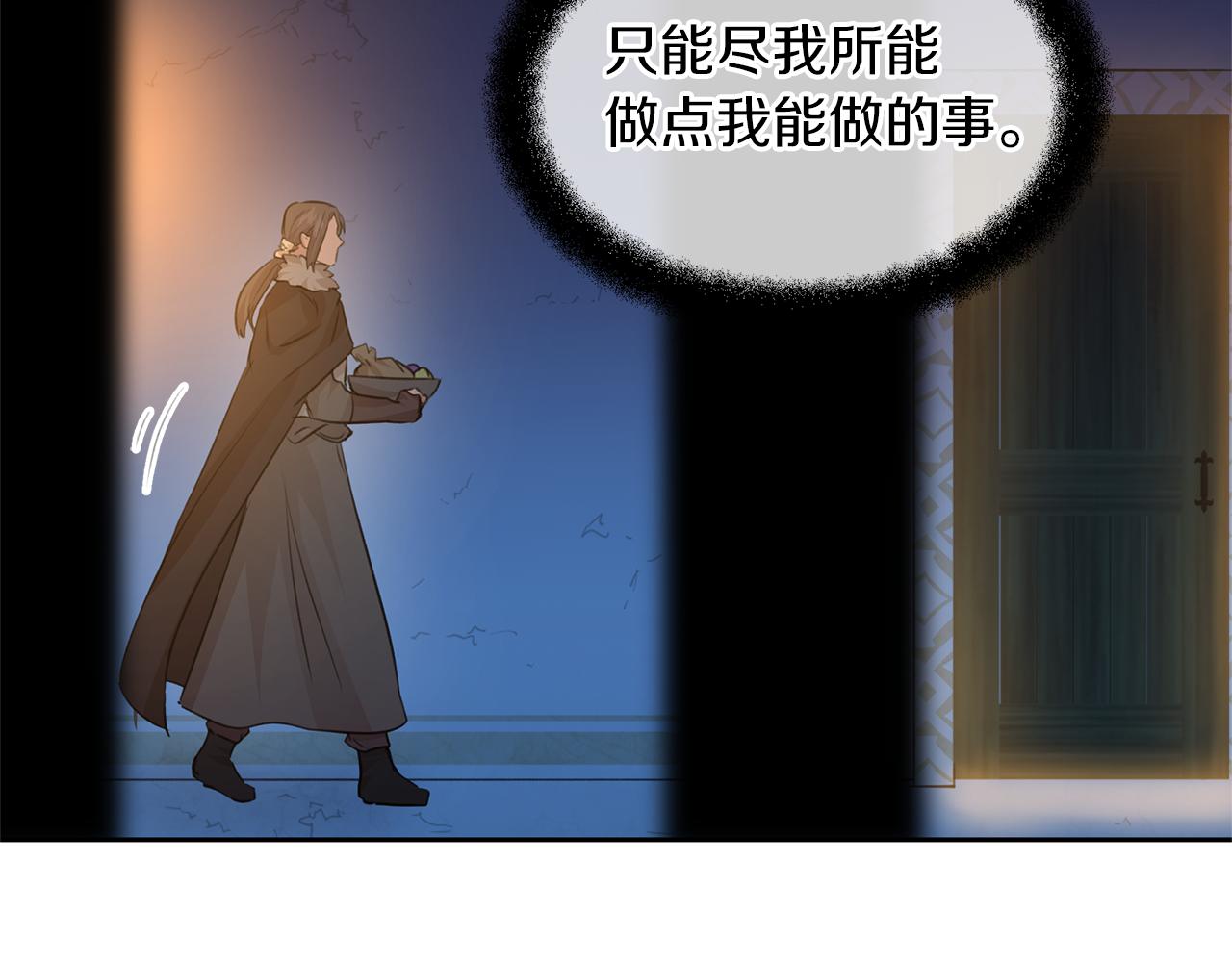 第49话 我有妻子154