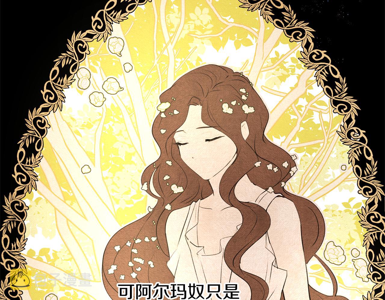 第8话 六翼的天使与黑龙70