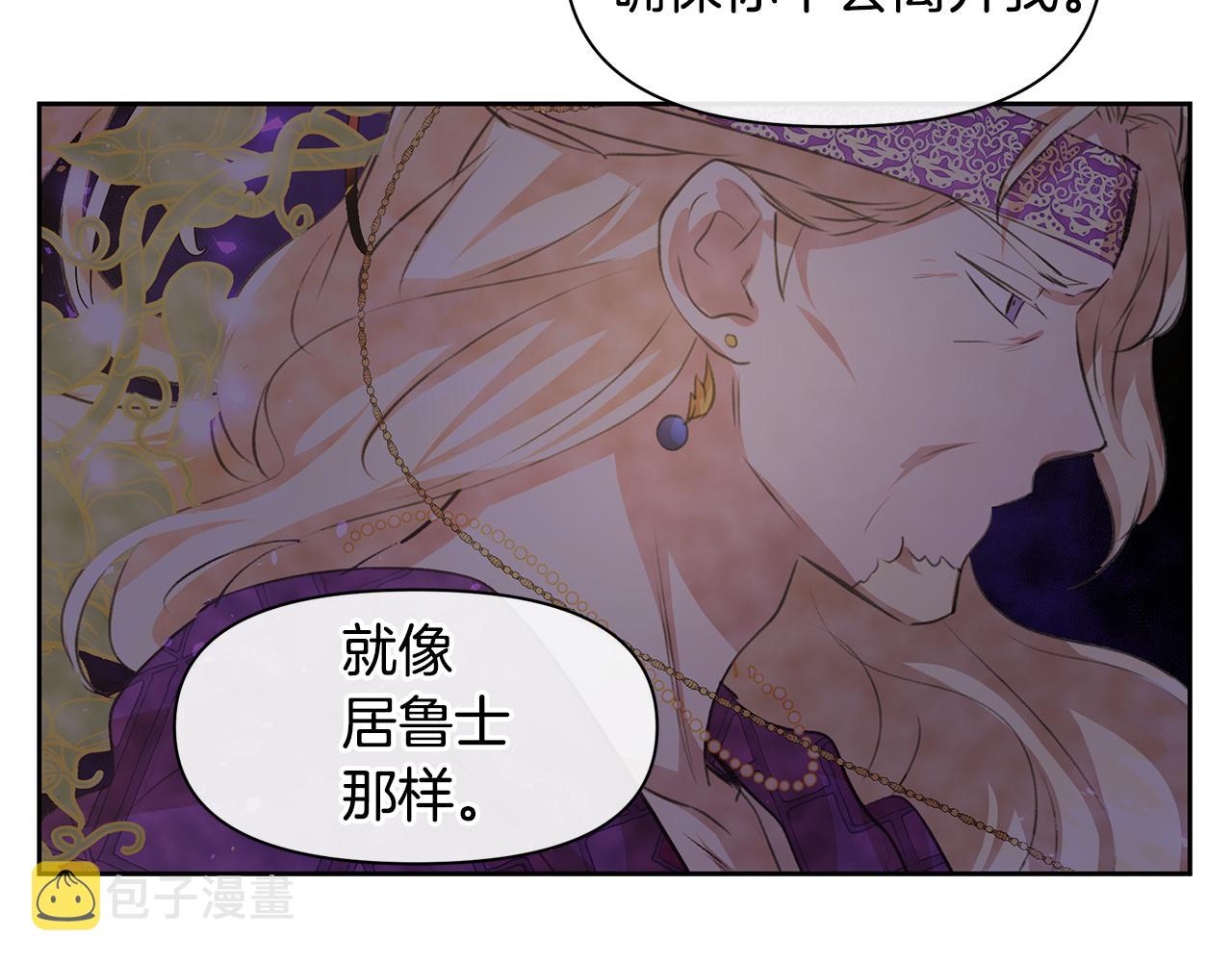 第34话 互取所需173