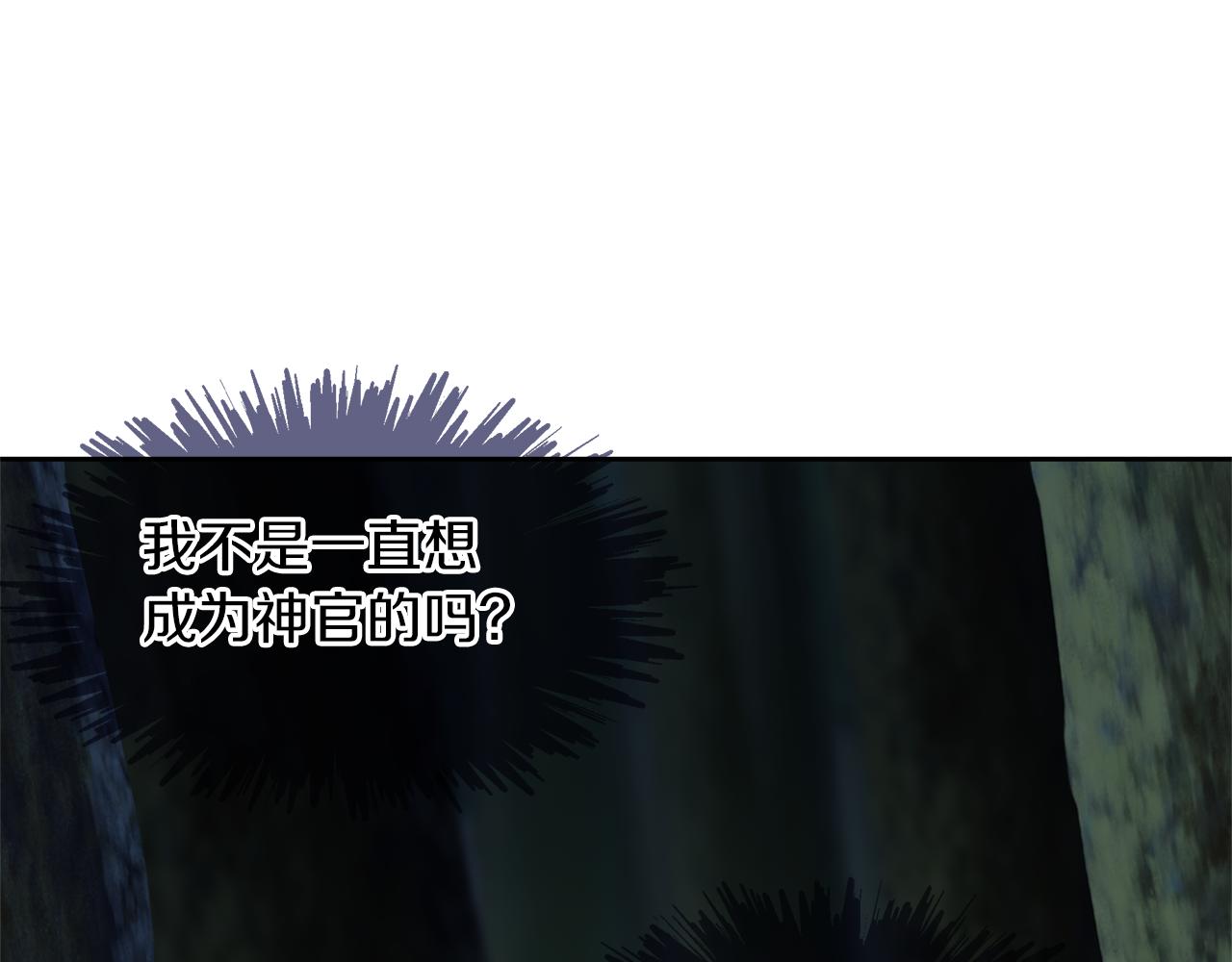 第36话 令人作呕119
