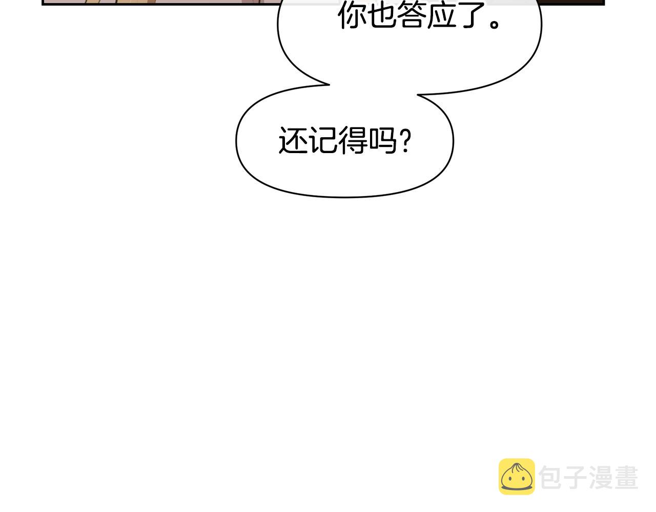 第16话 我在等你193