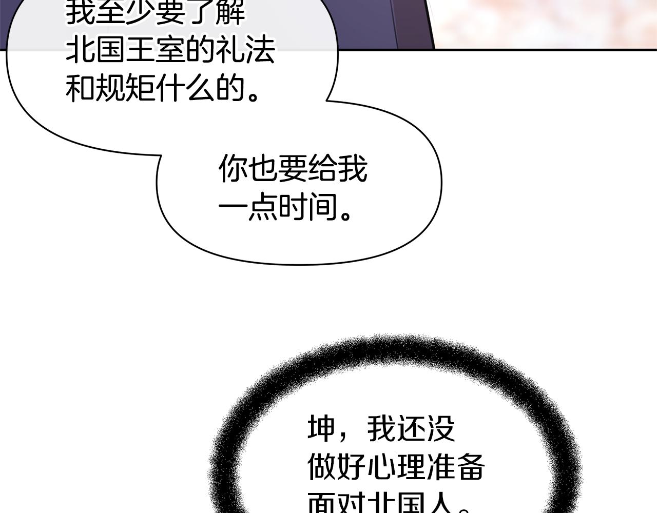 第58话 坦白137