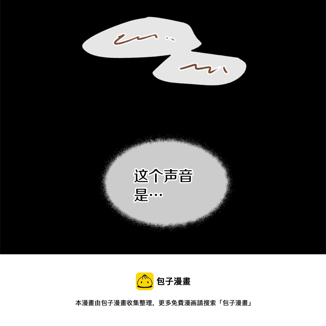 第24话 受伤196