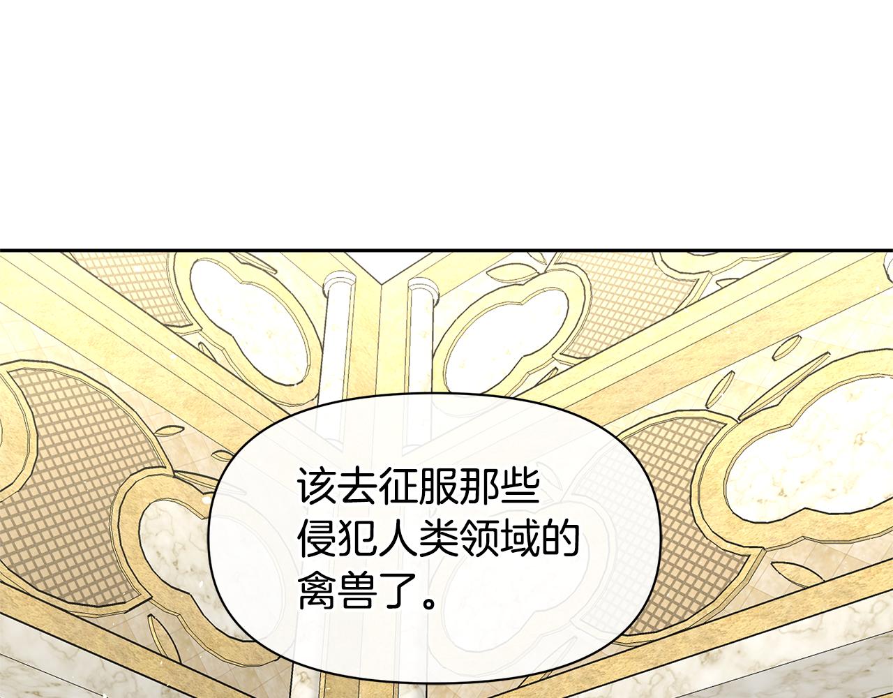 第41话 联盟154