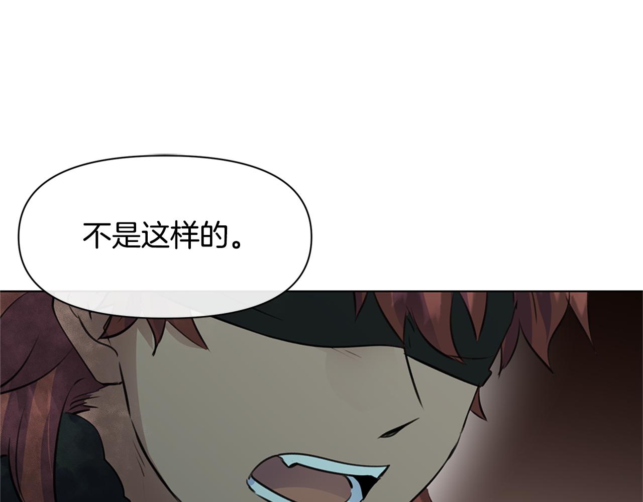 第9话 满溢的情感157