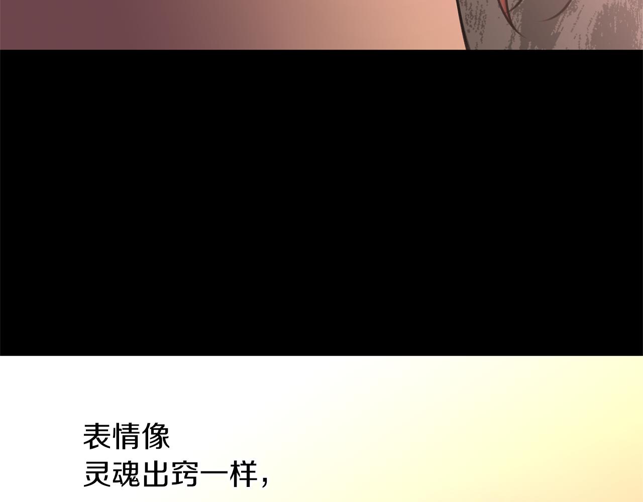 第52话 噩耗125