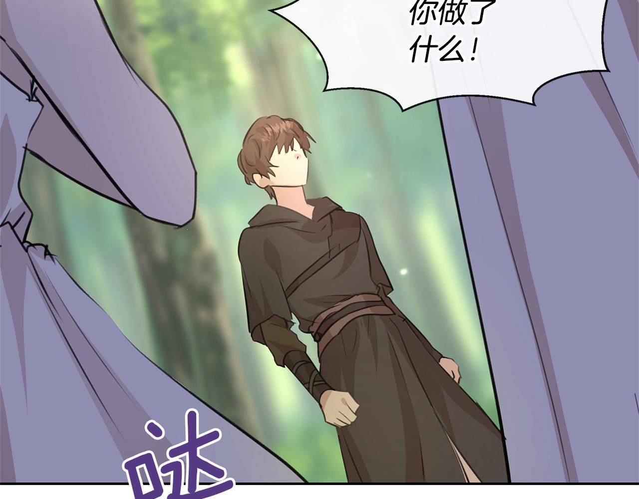第33话 一辈子的禁锢188