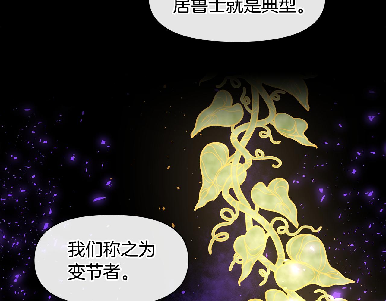 第23话 神圣使命27