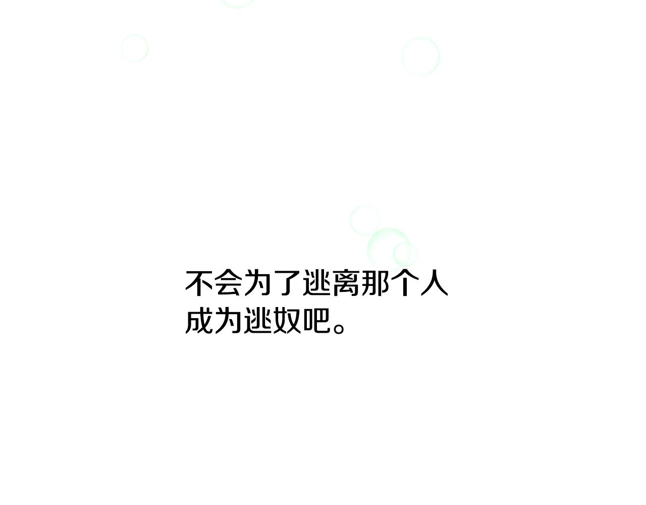 第5话 想报恩吗57