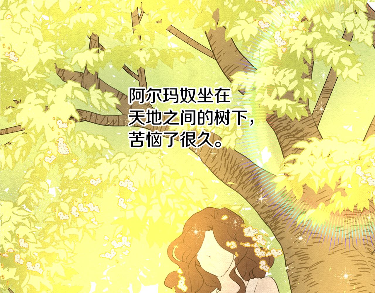 第8话 六翼的天使与黑龙155