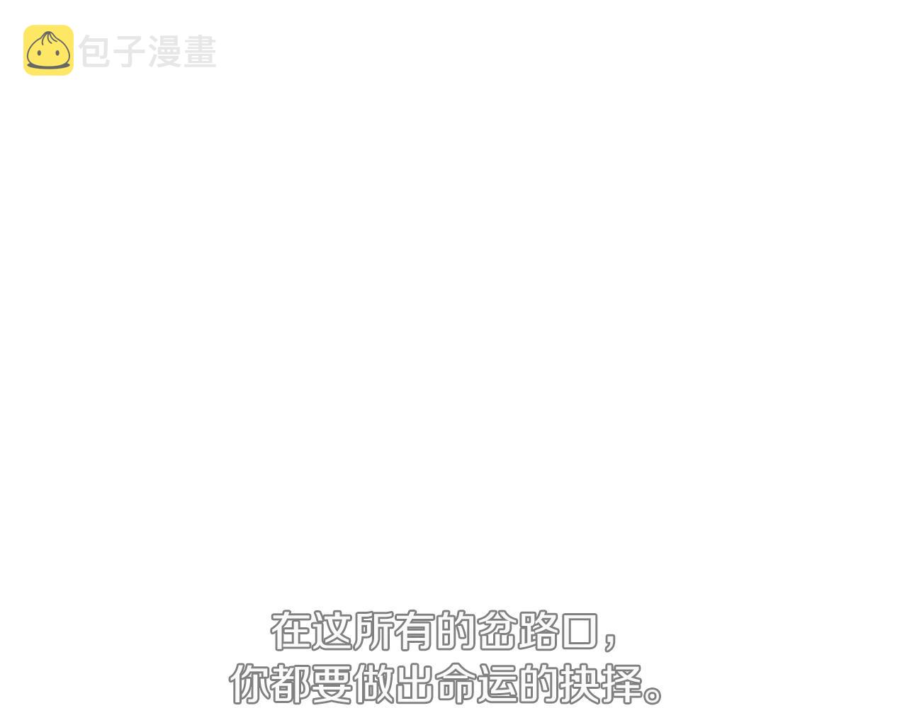 序章 黄金树林22