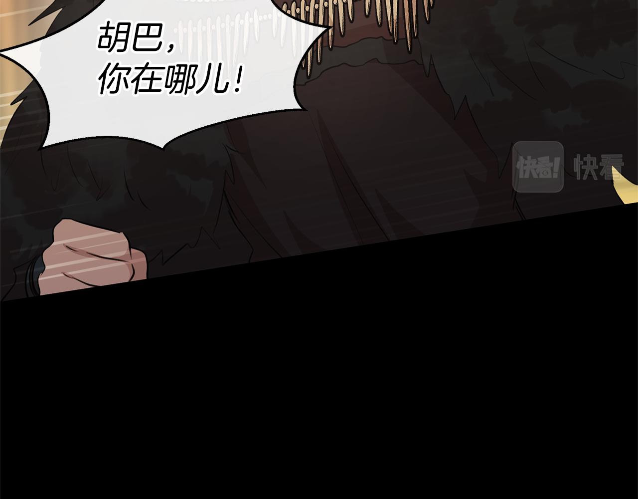 第52话 噩耗10