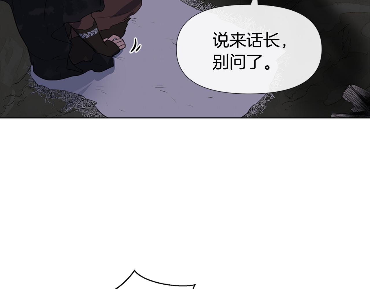 第9话 满溢的情感148