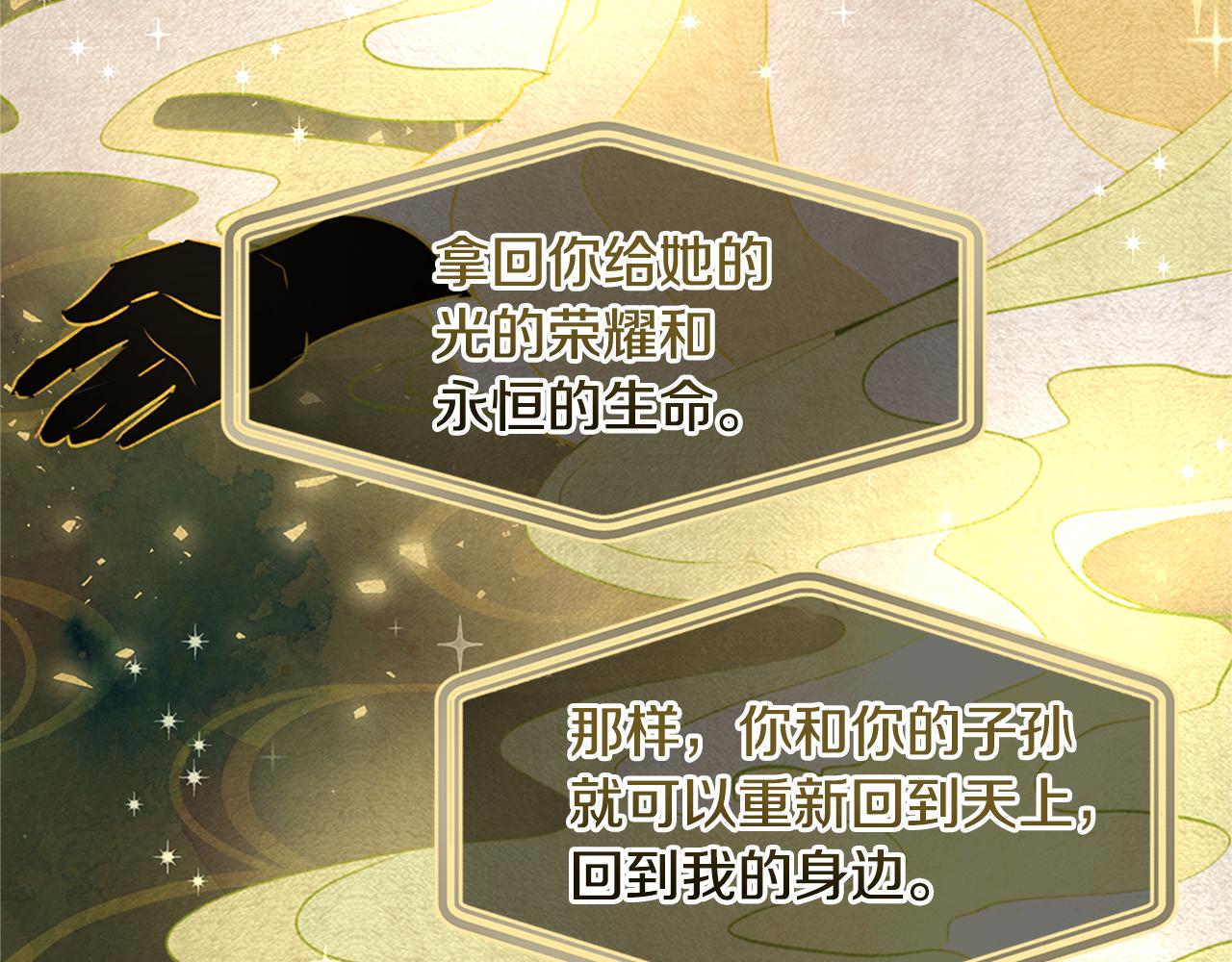 第9话 满溢的情感194