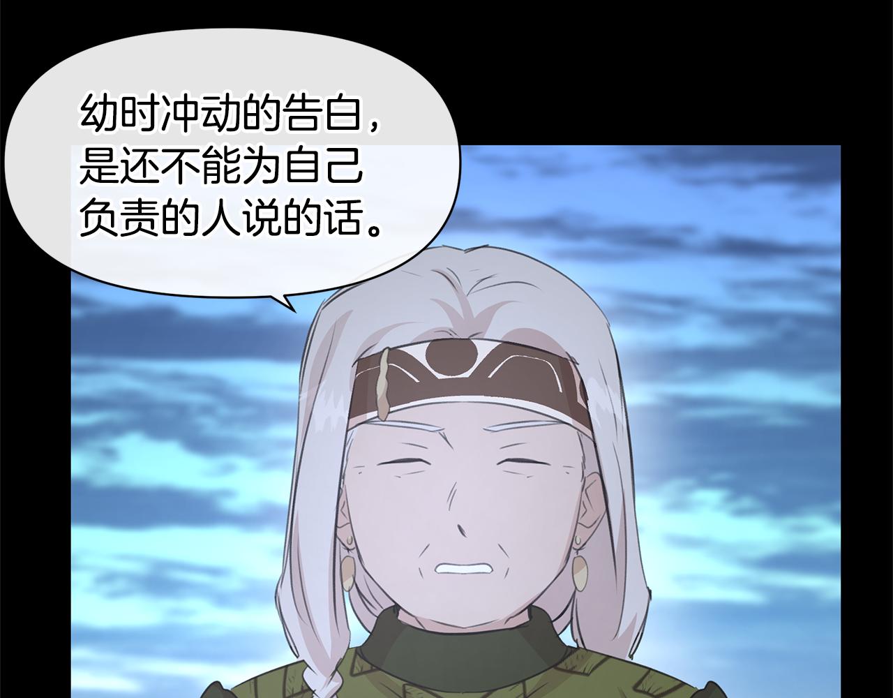 第51话 孩子？72