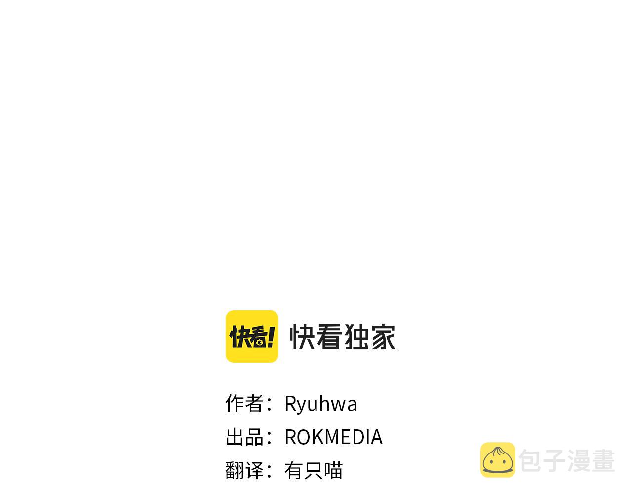 第36话 令人作呕2