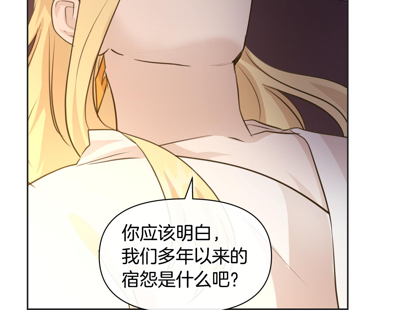 第40话 梦中呢喃的名字104