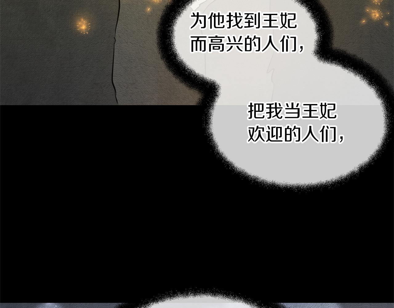 第59话 死讯22