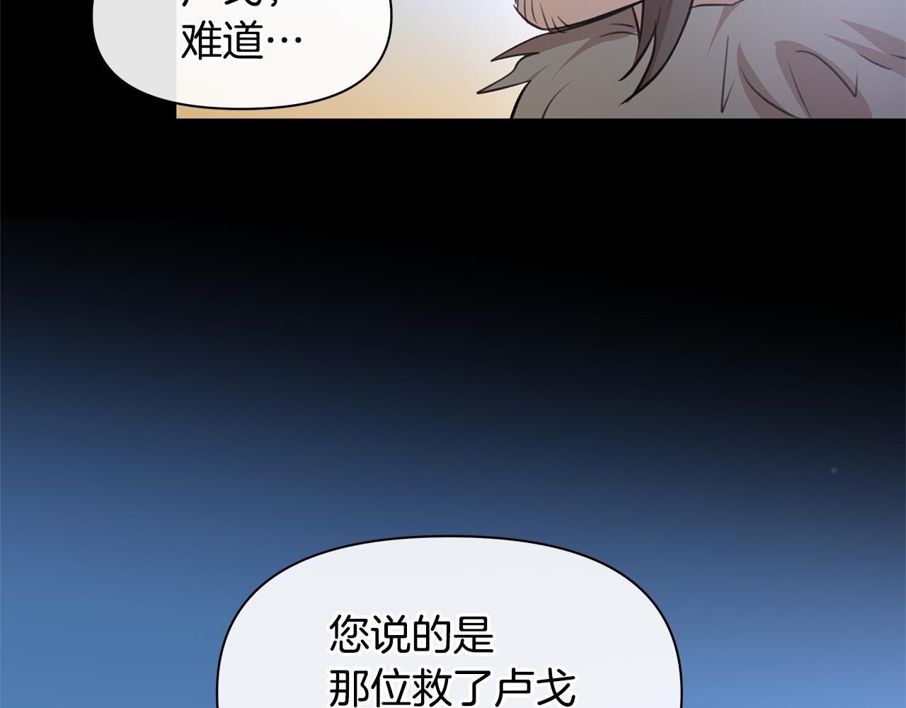 第50话 天降王妃177