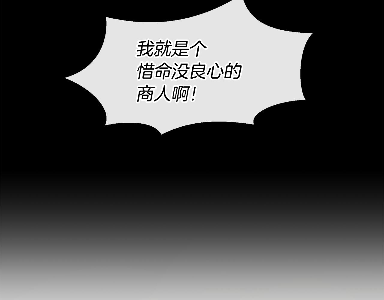 第59话 死讯135