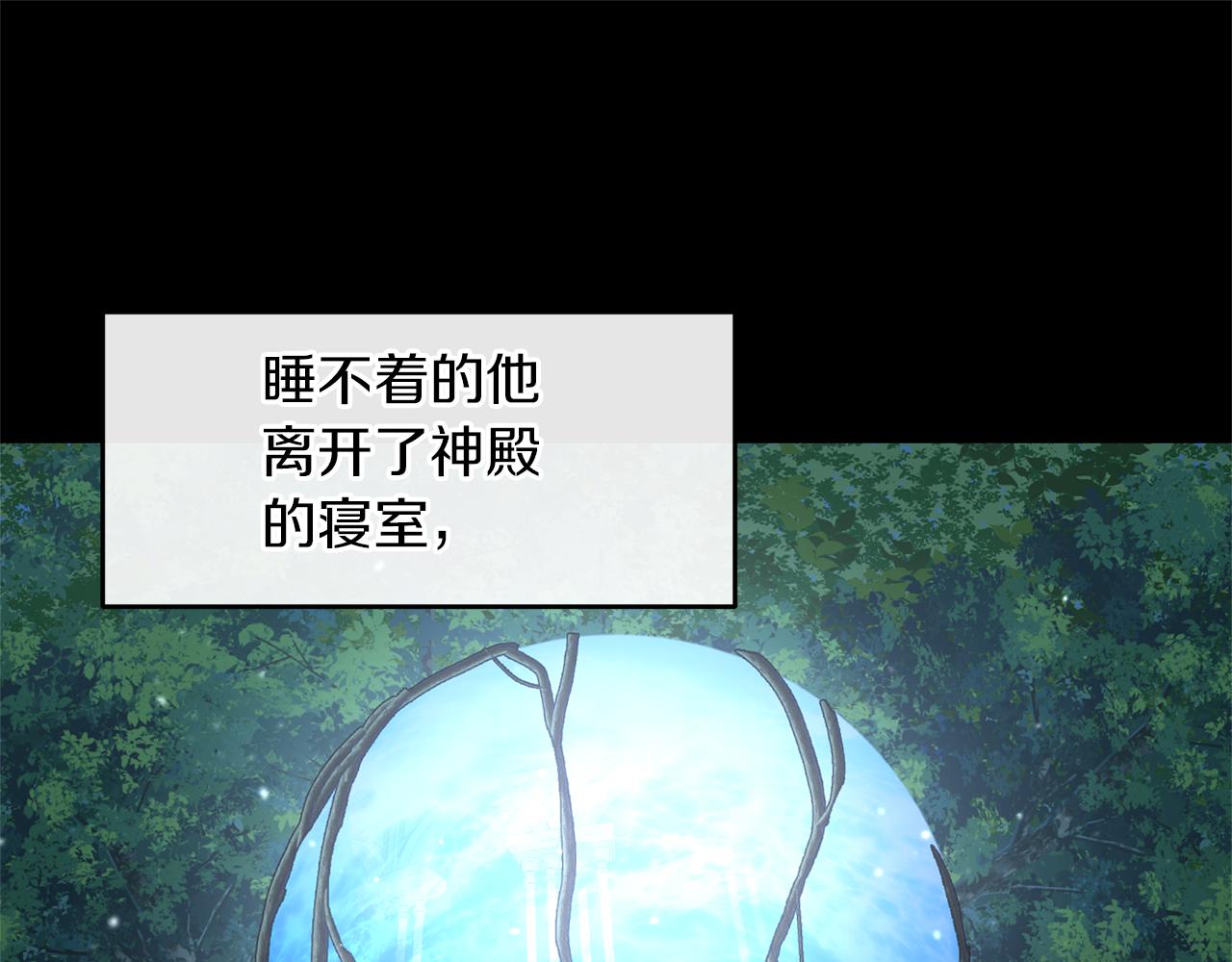 第61话 哭泣的阿尔帝133