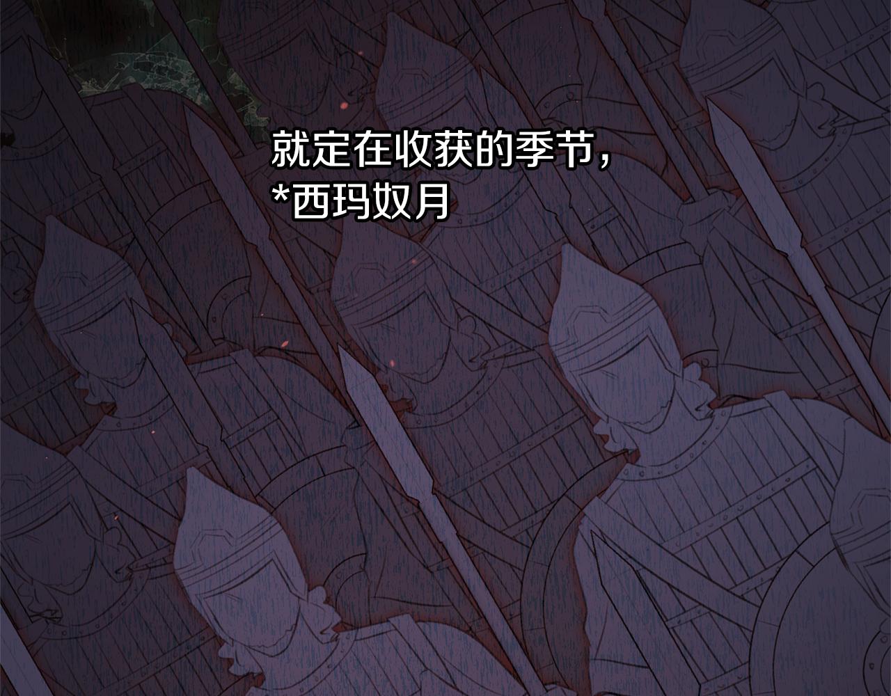 第41话 联盟169