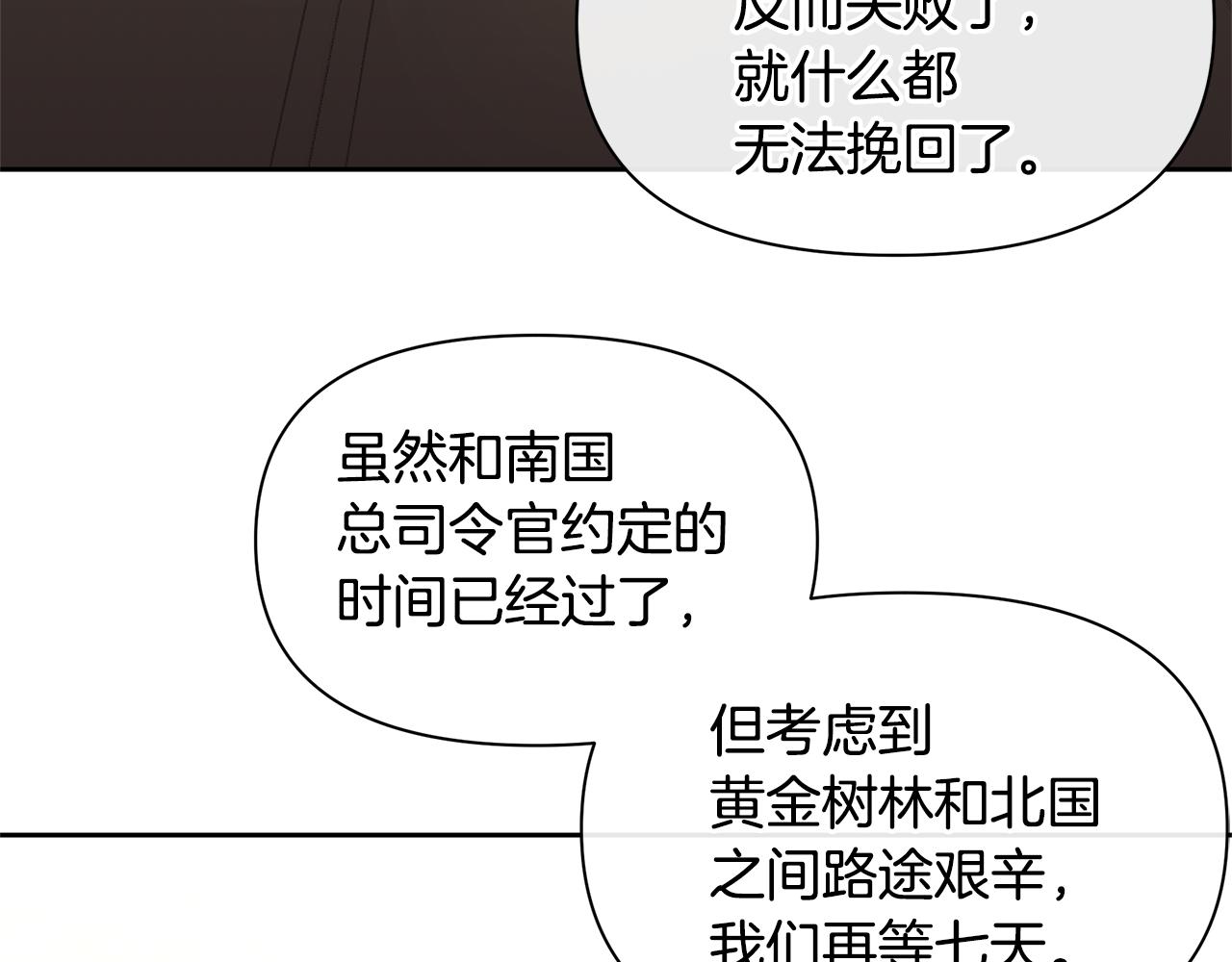 第69话 再等七天216