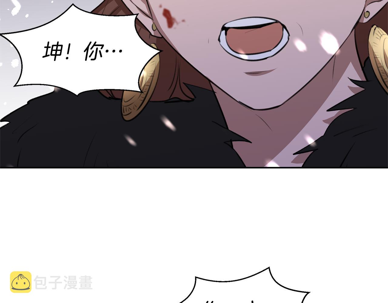 第15话 爲什麽要背叛我85