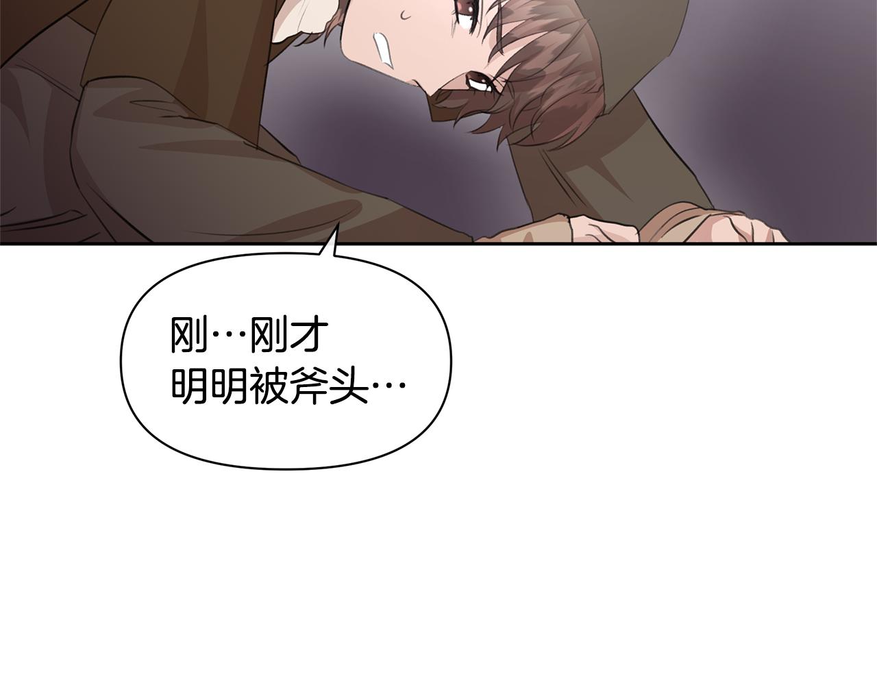 第47话 偷袭失败58