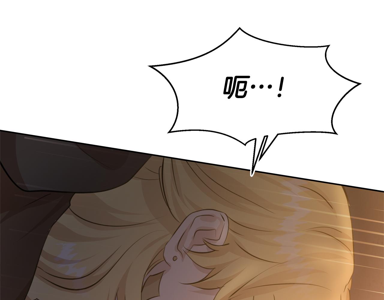 第37话 我的真实身份194