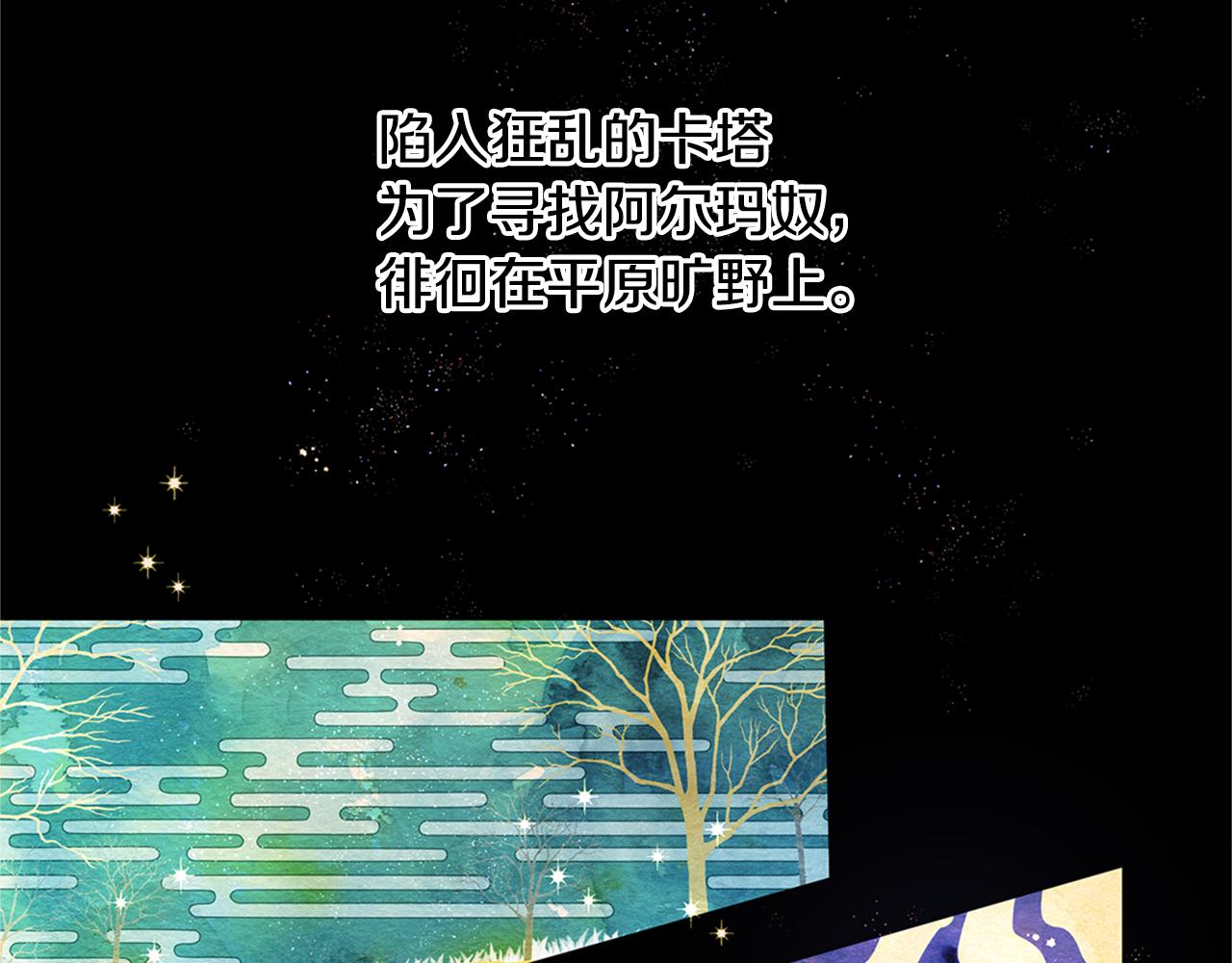 第9话 满溢的情感95