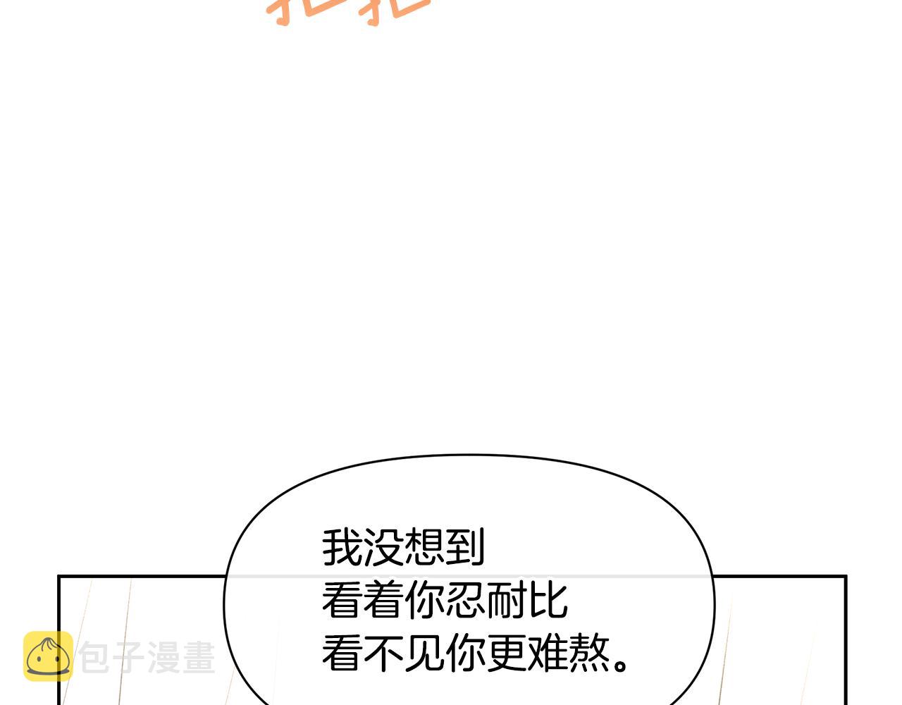 第56话 被羣嘲的王143