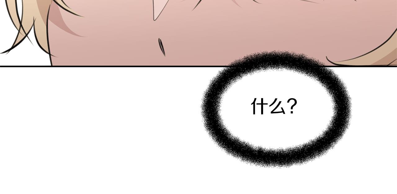 第55话 冰释36