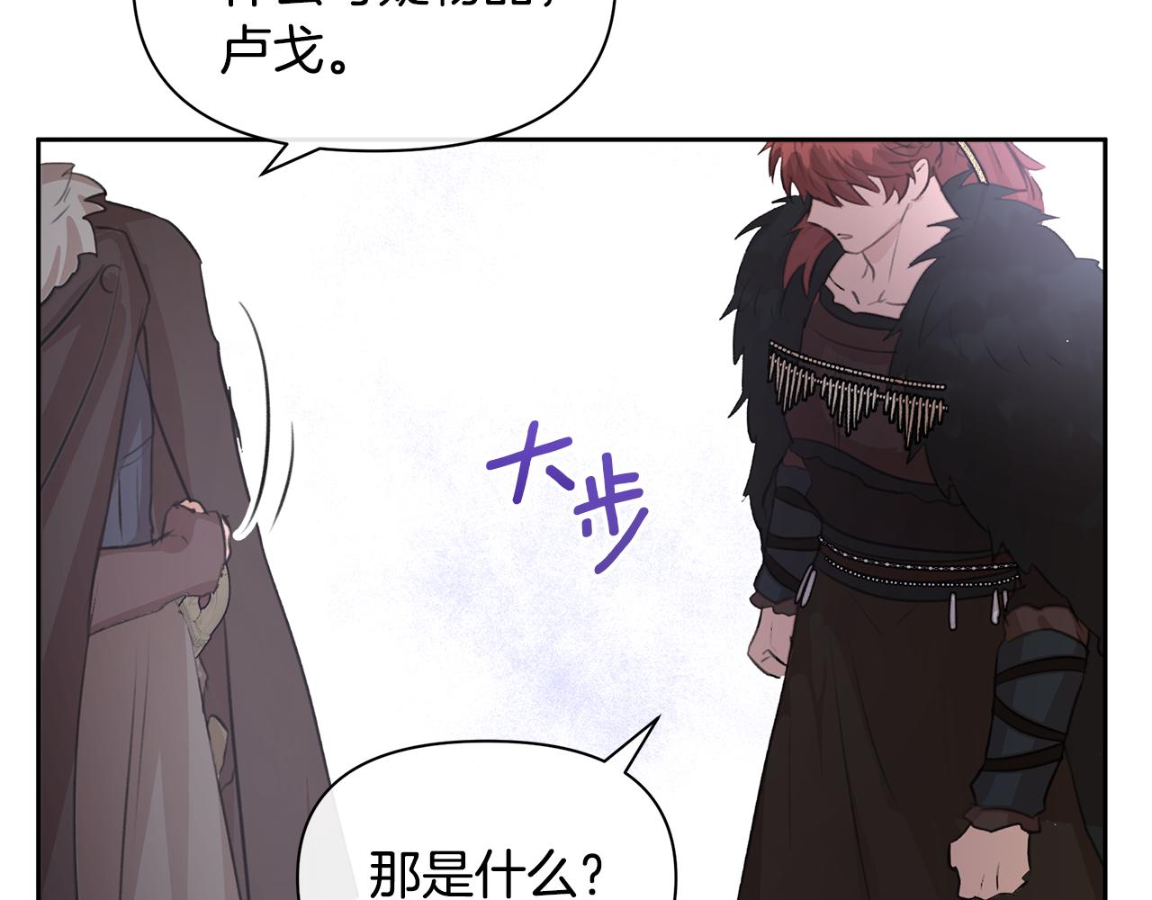 第46话 该死的理由58