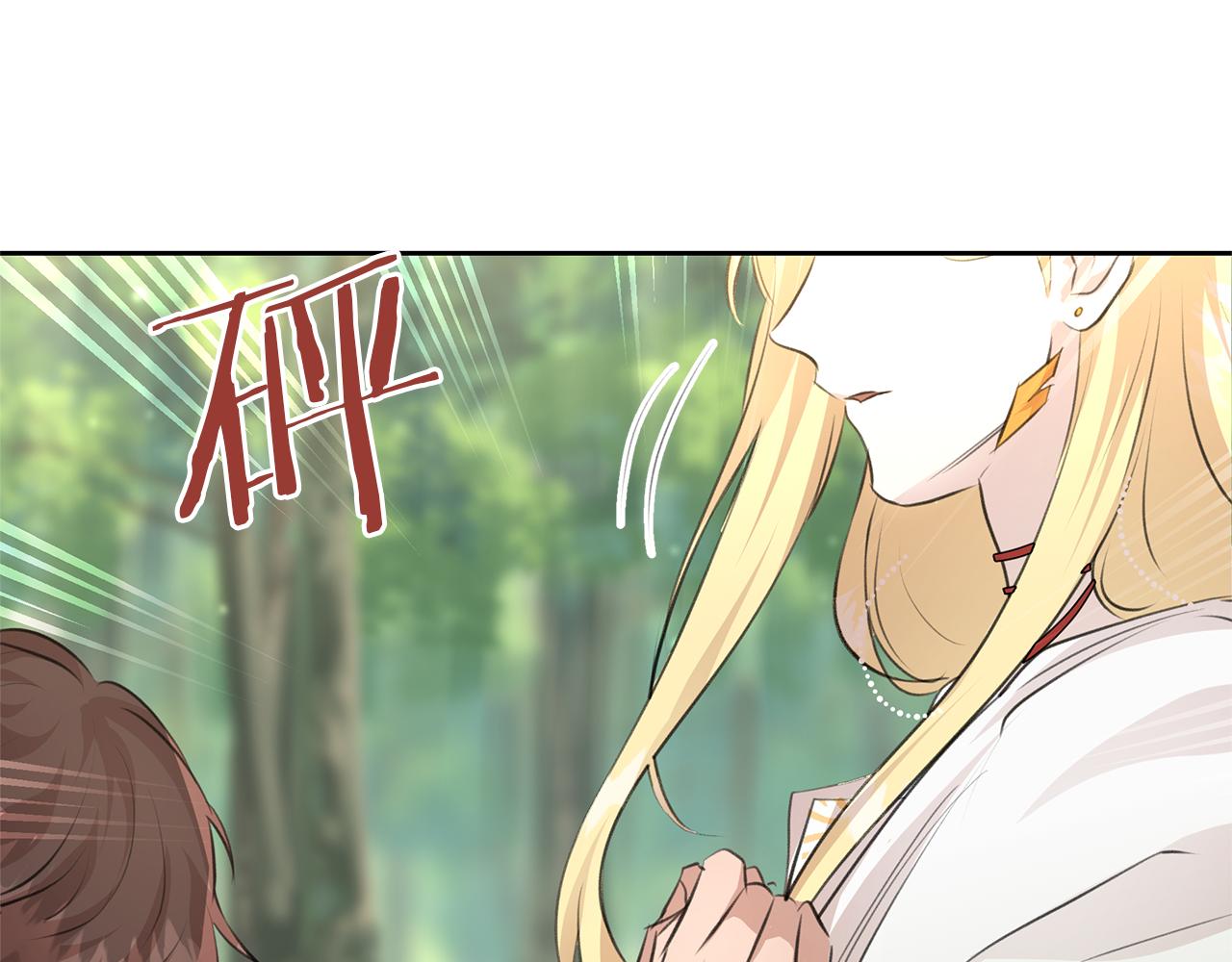 第33话 一辈子的禁锢50