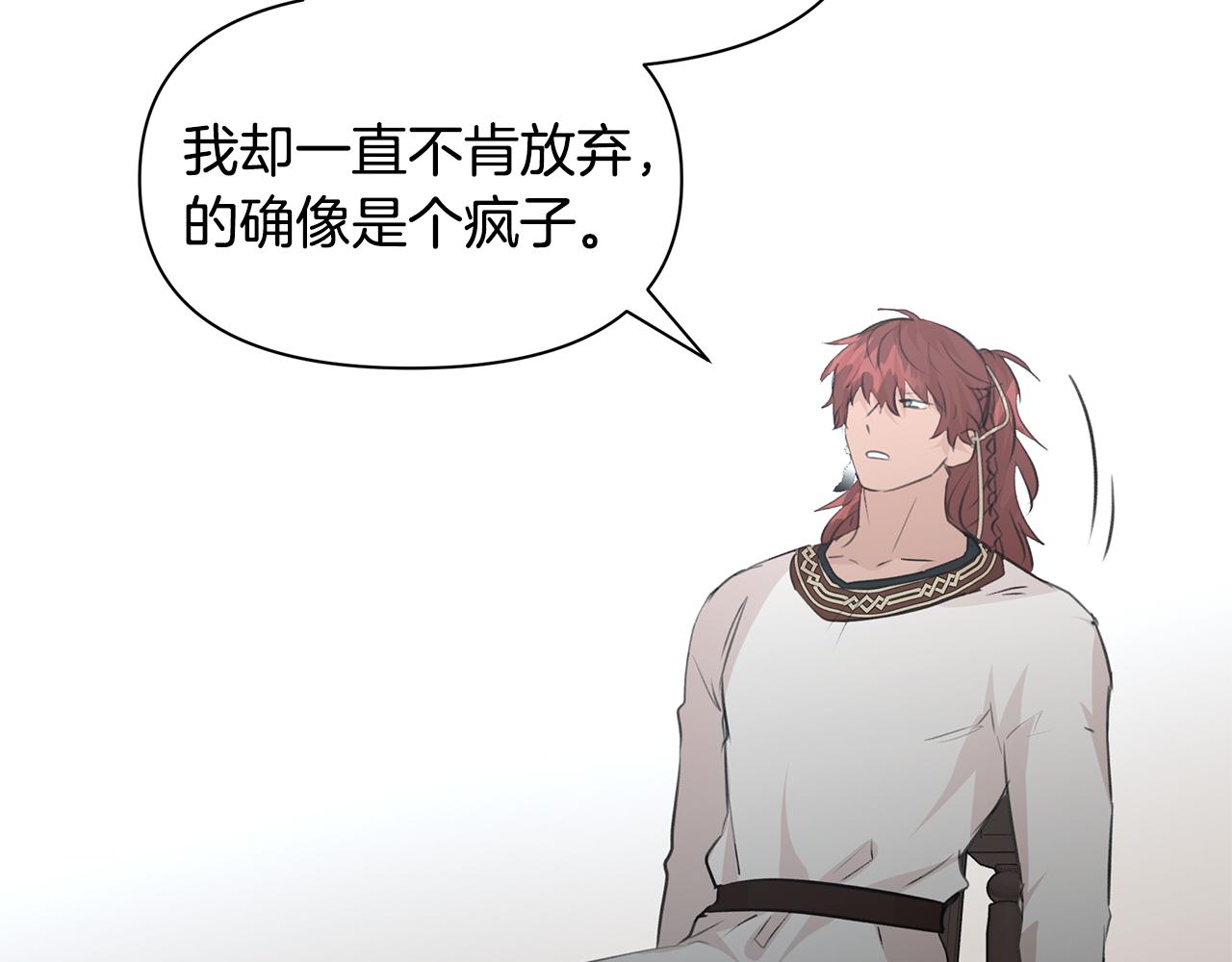 第53话 梦呓163