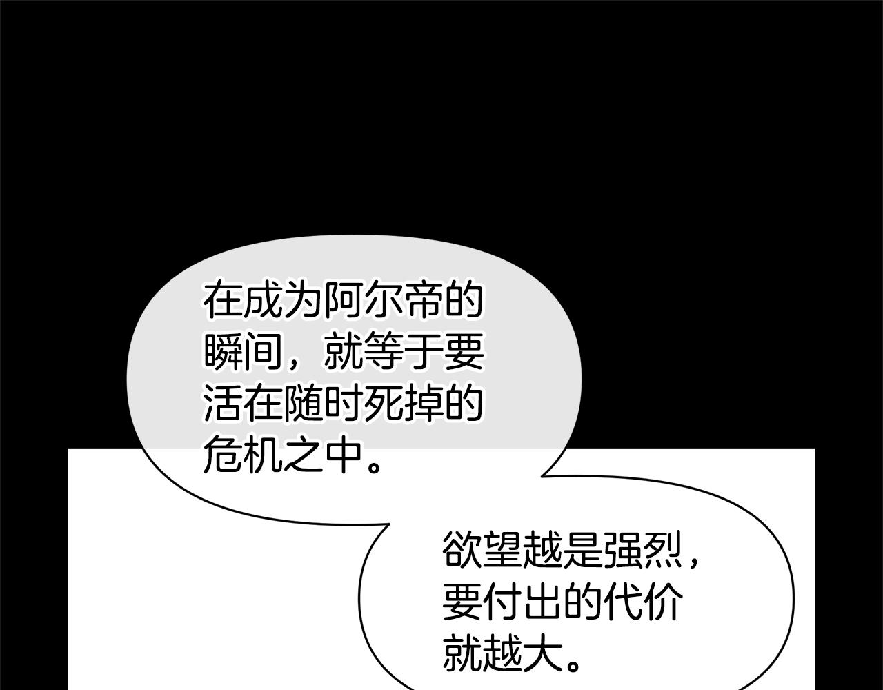 第22话 残酷的位置158