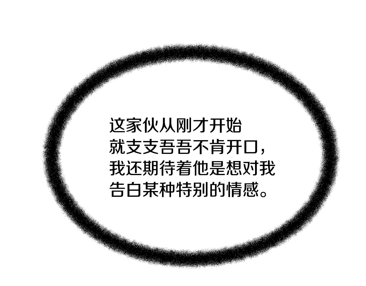 第12话 我会来接你235
