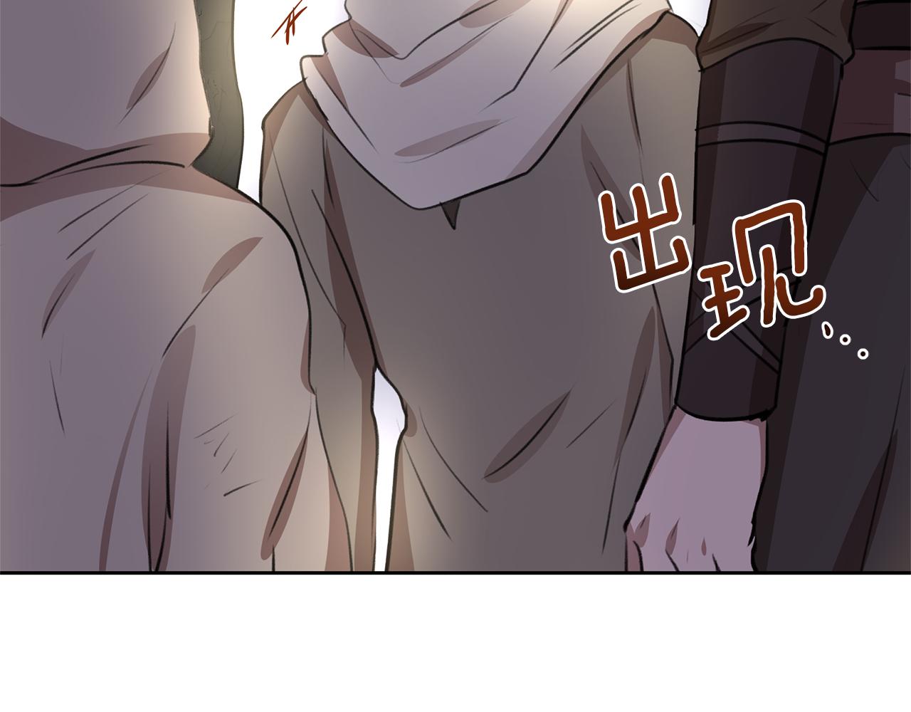 第13话 不祥的预感118