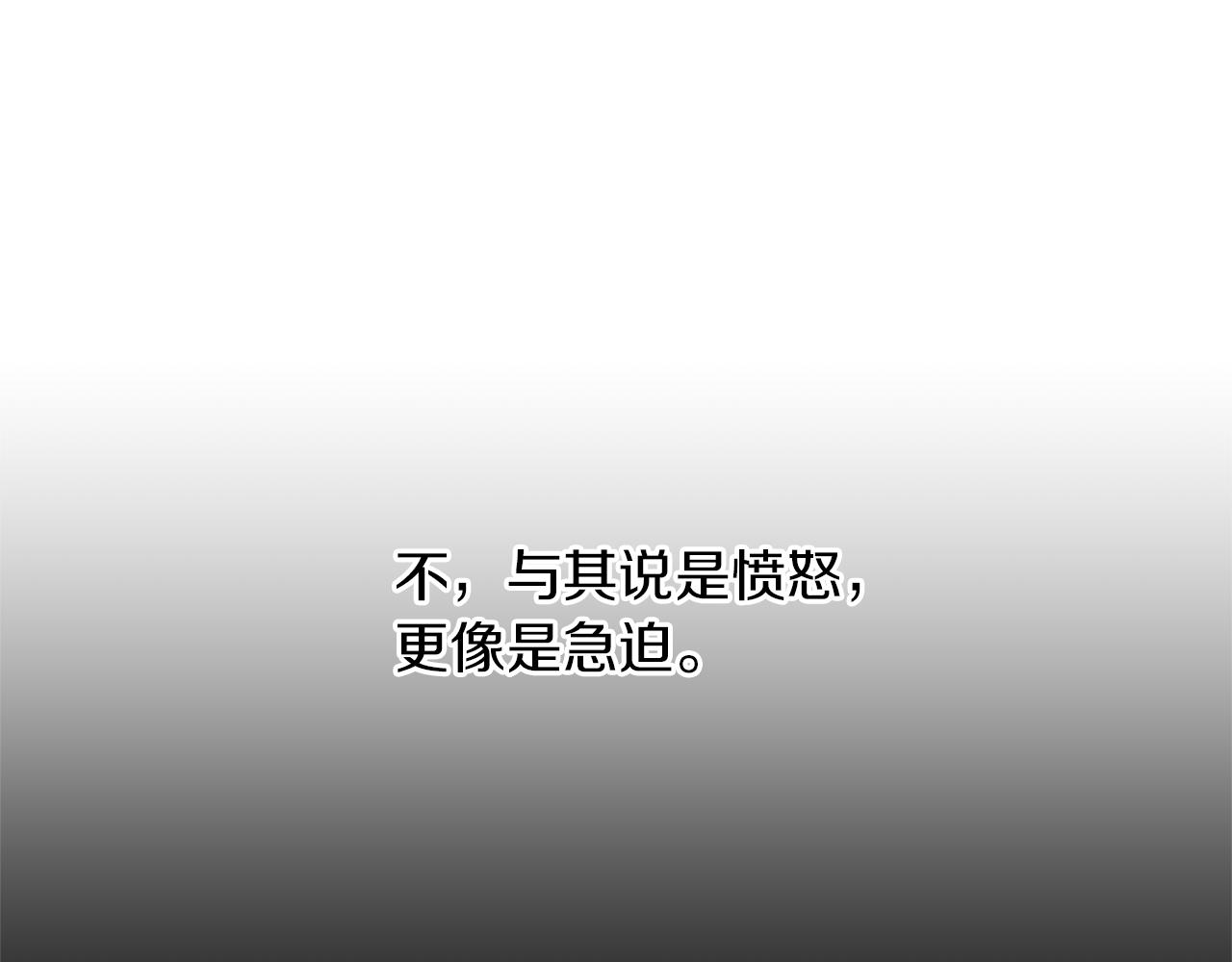 第61话 哭泣的阿尔帝26