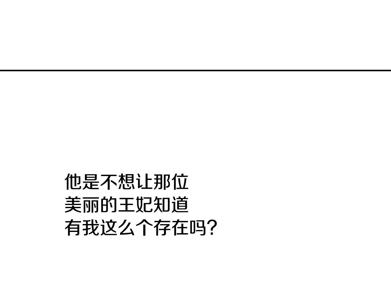 第15话 爲什麽要背叛我230