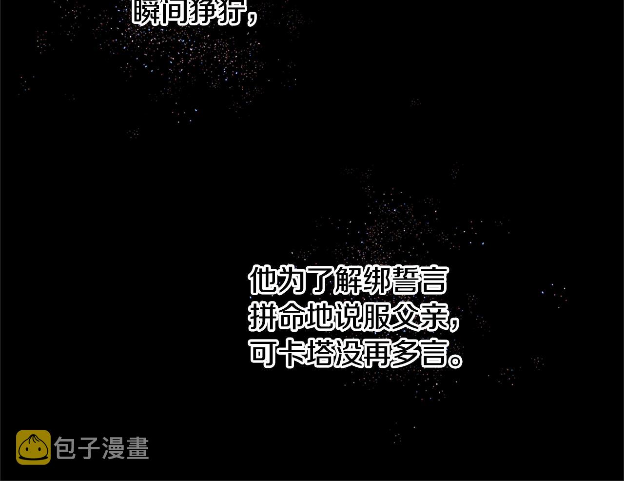 第10话 第七个日夜190