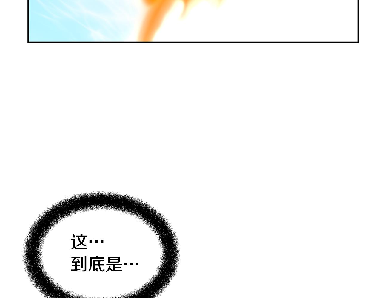 第36话 令人作呕66