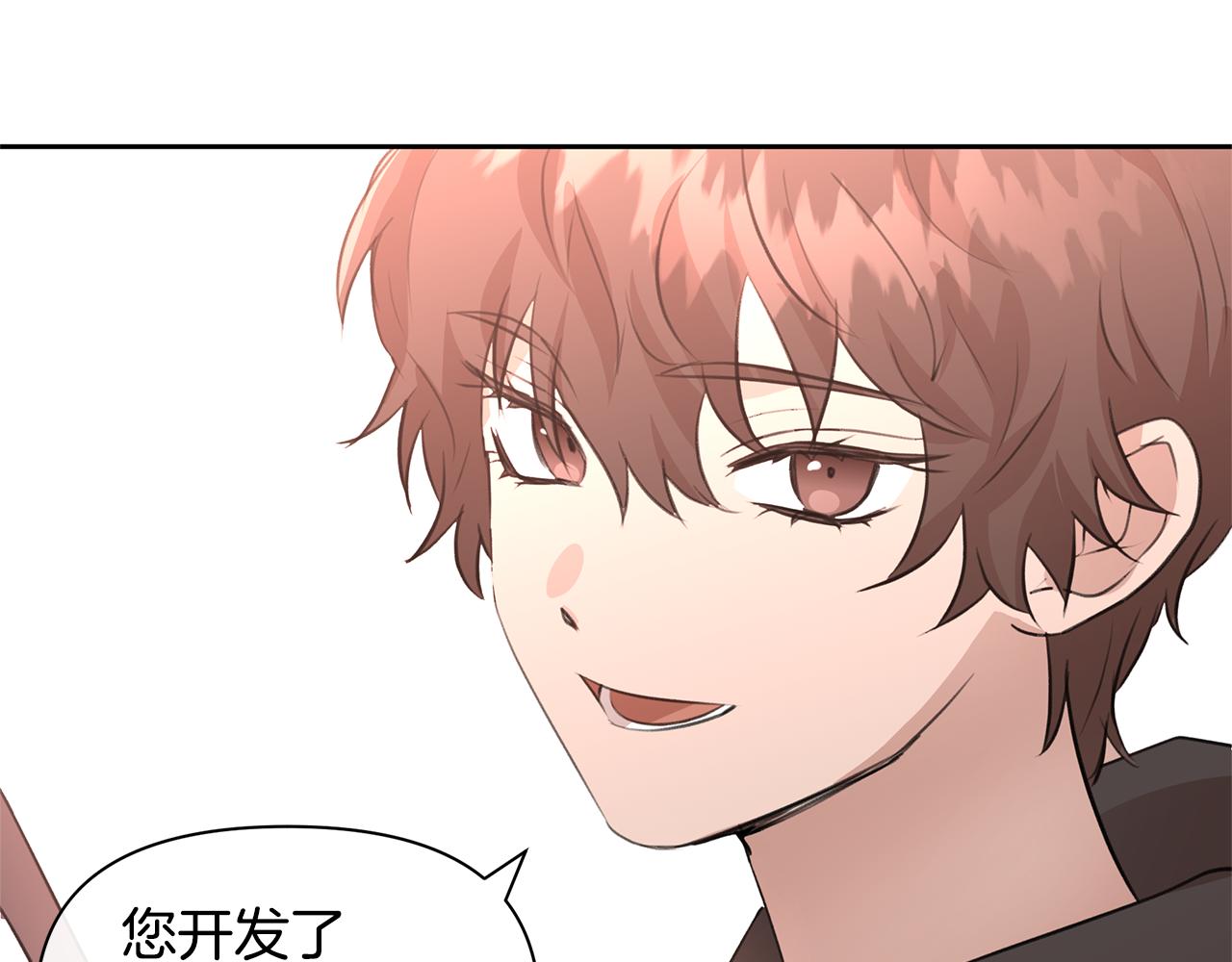 第35话 绝爱52