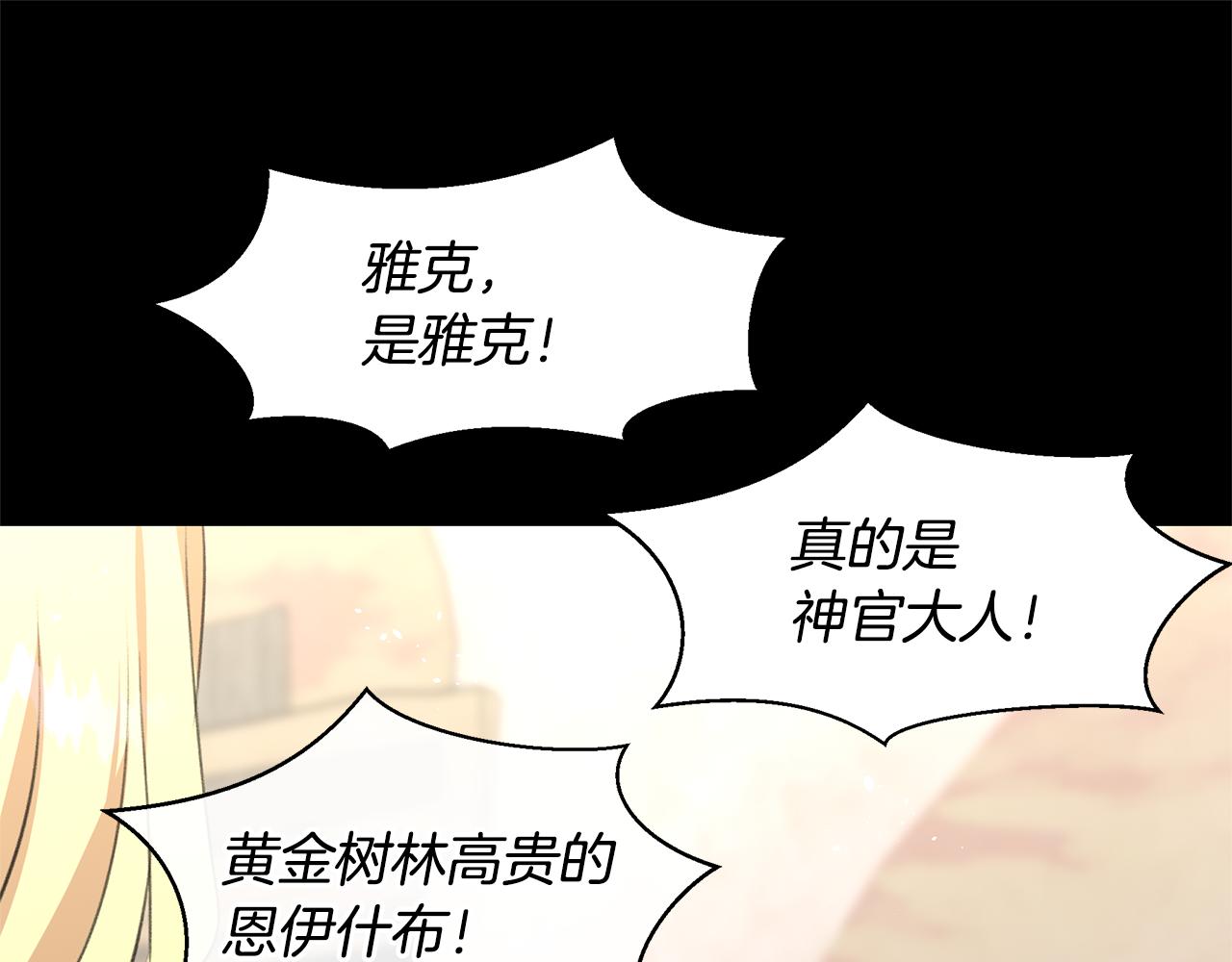 第17话 可爱的孩子81