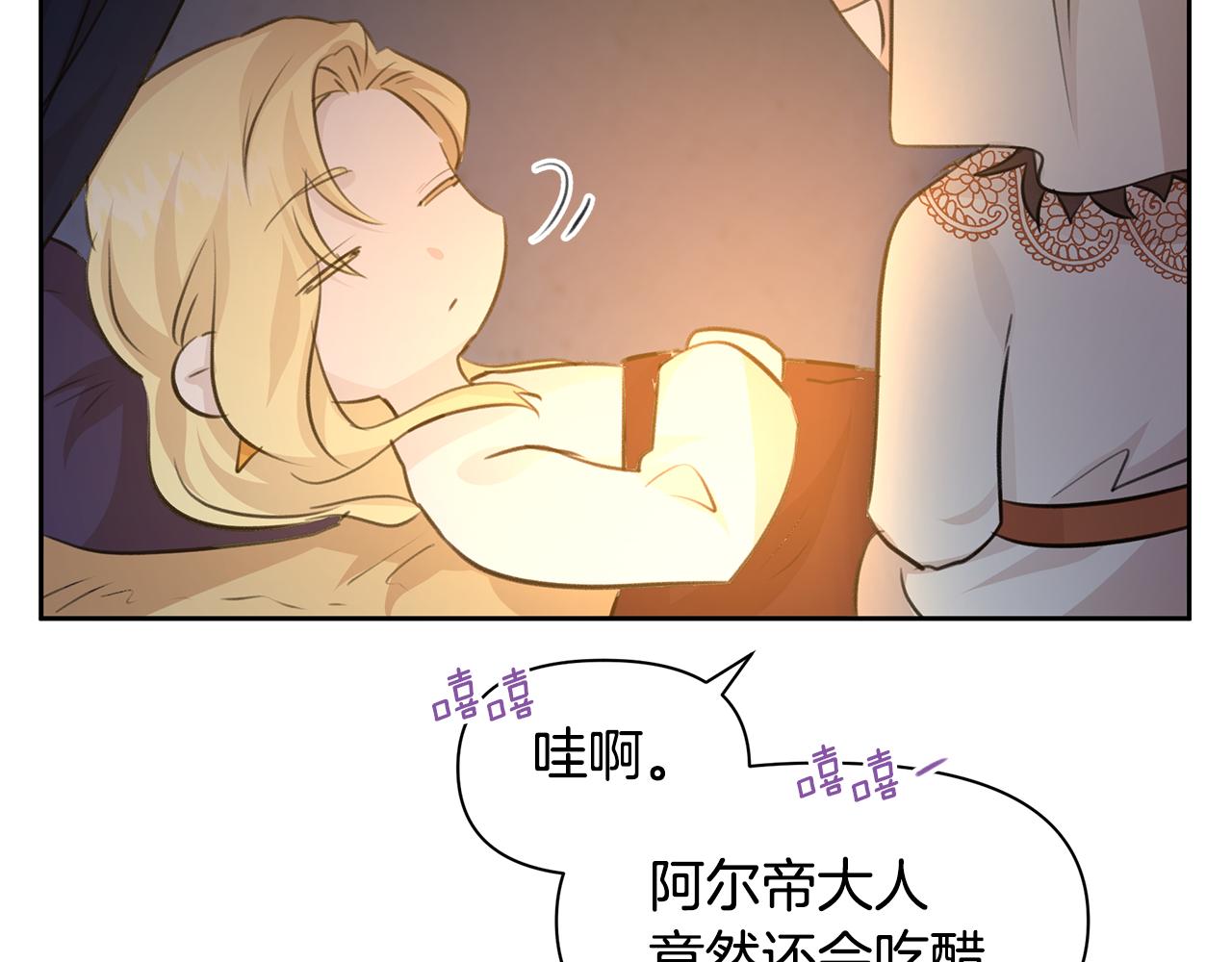 第40话 梦中呢喃的名字120