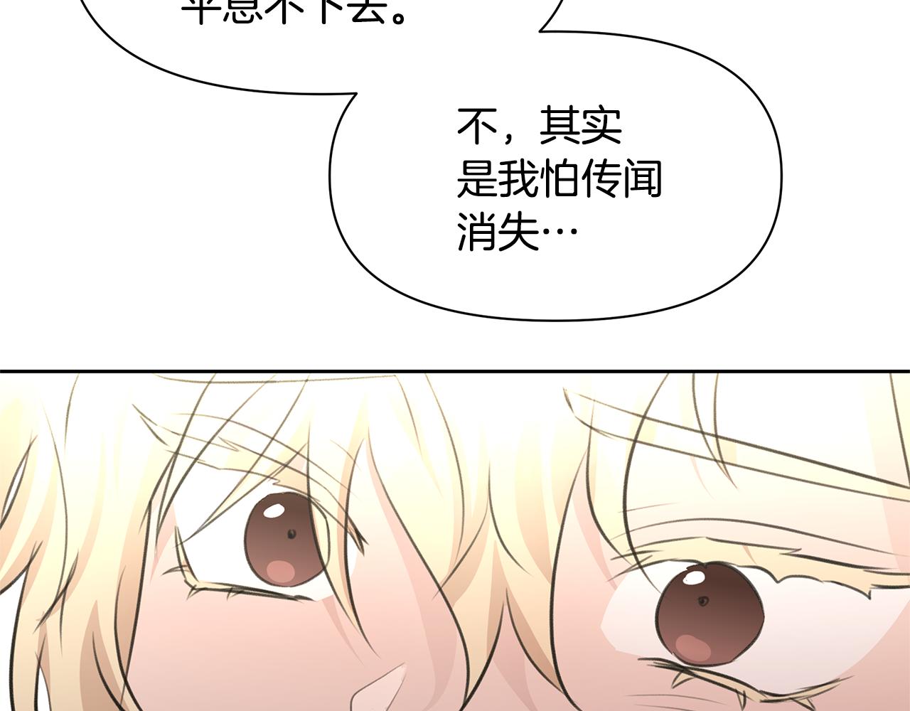 第55话 冰释35