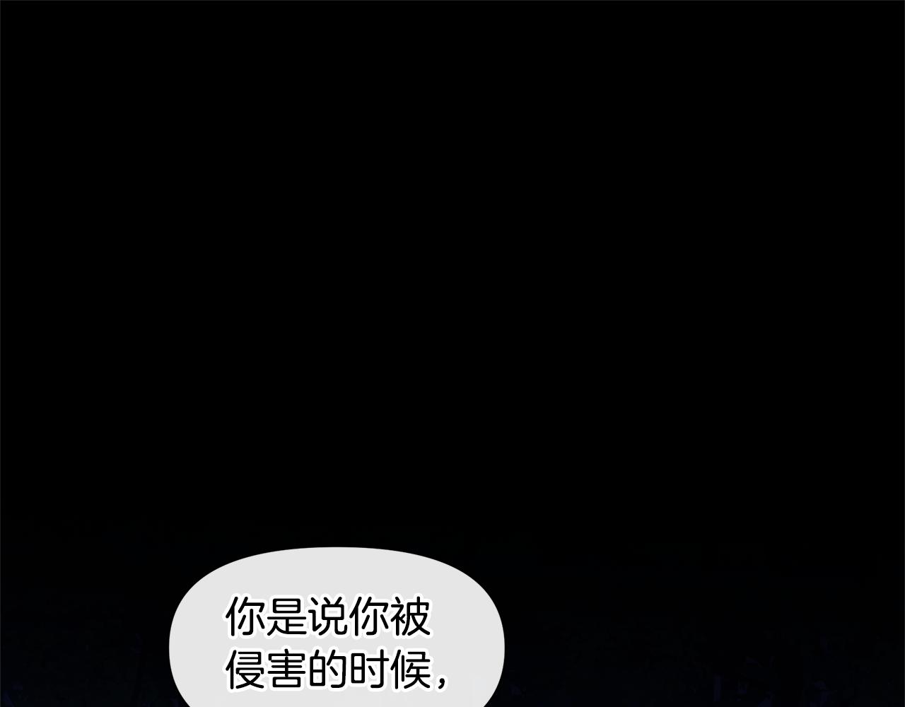 第20话 如实相告51