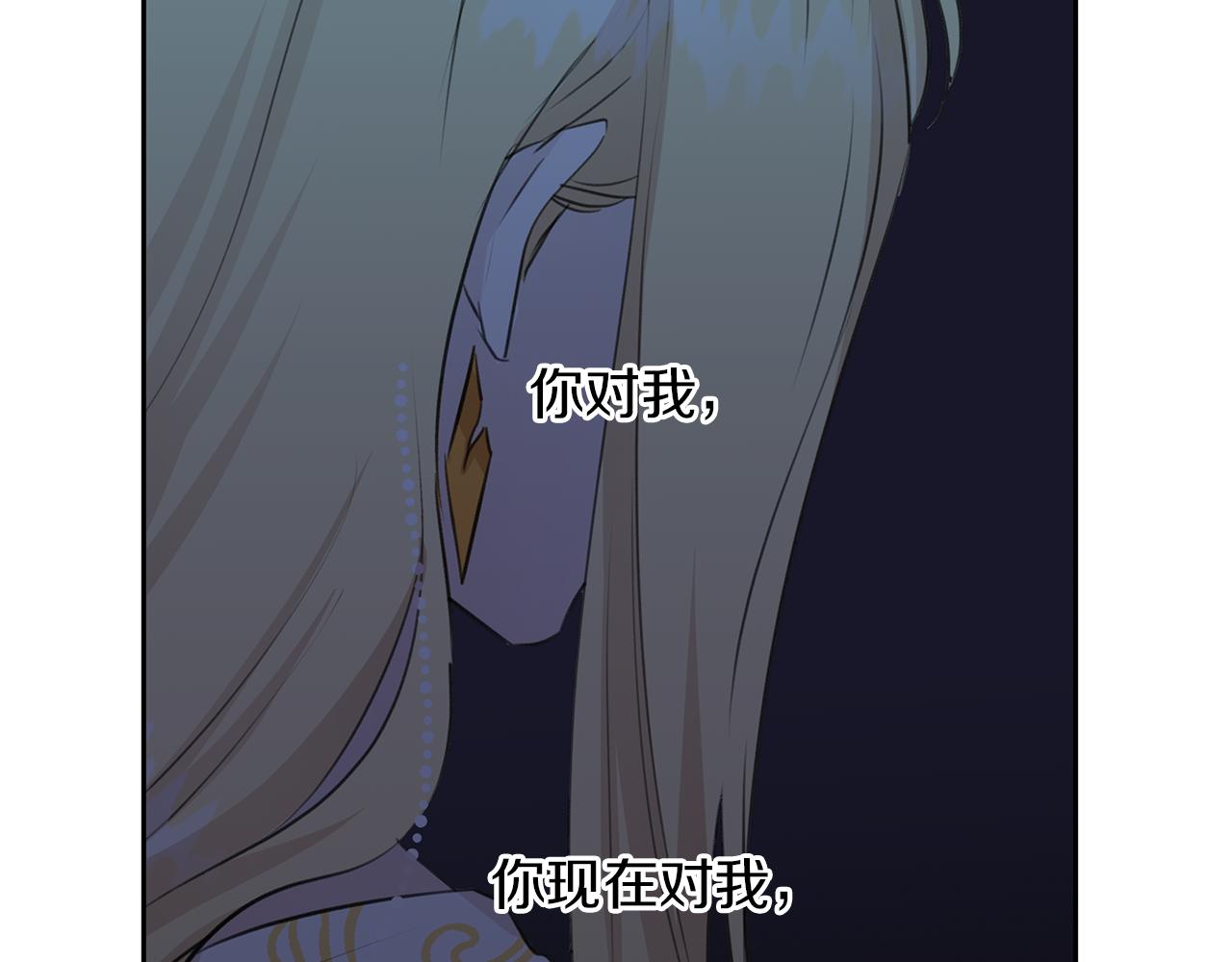 第42话 北国之行19