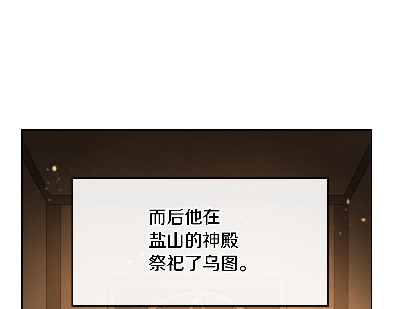 第15话 爲什麽要背叛我157